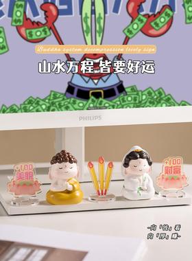 佛祖观音欢喜小神仙车载桌面小摆件汽车中控台装饰品车内饰礼物