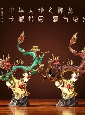 Gardenia《双龙戏珠》生肖龙摆件全铜工艺品玄关客厅摆件乔迁礼品
