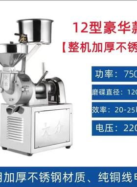 磨浆机用浆磨机现磨豆浆电动543肠粉米石商磨全自动研打浆机