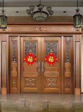 鼎风阁2026迎禄门幅八卦福客厅装饰大门卧室房门福字贴门对门化解