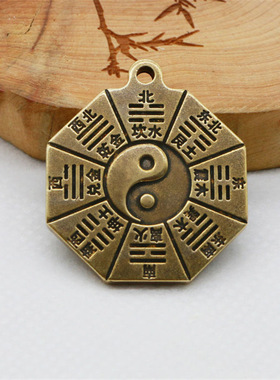 钥匙扣黄铜太极八卦八卦钥匙扣