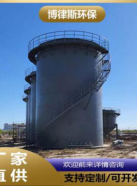 玻璃钢氧化塔设备污水处理氧化塔反应器玻璃钢厌氧塔