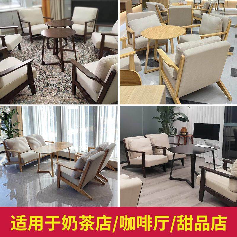 商用休闲洽谈椅咖啡厅奶茶桌椅组合接待覆古餐厅卡座酒吧清吧沙发,淘宝优惠券,粉丝福利购,淘宝优惠卷