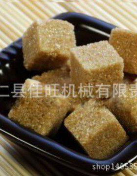 红糖压块成型机黑糖压块成型机蔗糖块成型机姜糖生产设备