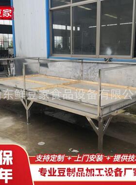 广东河源全自动豆油皮机器纯腐竹机设备厂家豆制品机器大型腐竹机