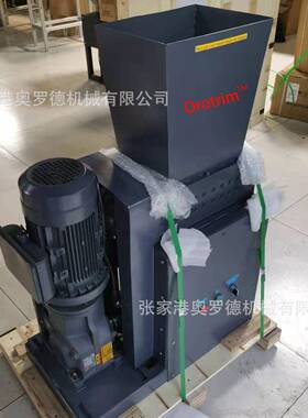 S200小型微型撕碎机双轴220V塑料废品环保回收家用工业撕碎粉碎机