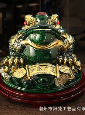 招财金蟾件店铺开业礼品GRP办公室摆台饭店店酒前台三吧足金蝉装