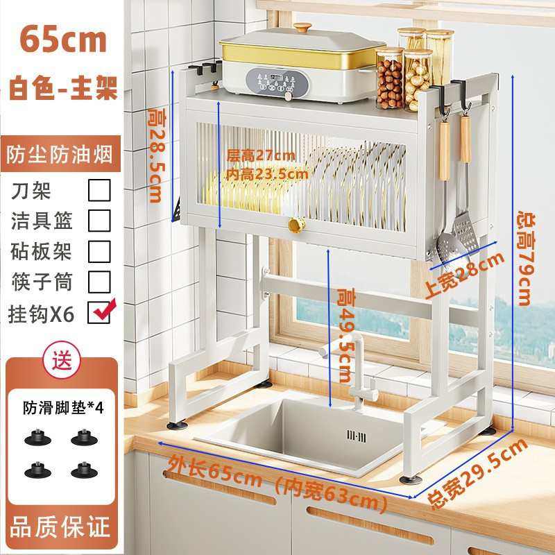 物柜门带水上沥水碗碟收纳架沥水防尘家用架碗盘架置架厨房碗碟,淘宝优惠券,粉丝福利购,淘宝优惠卷