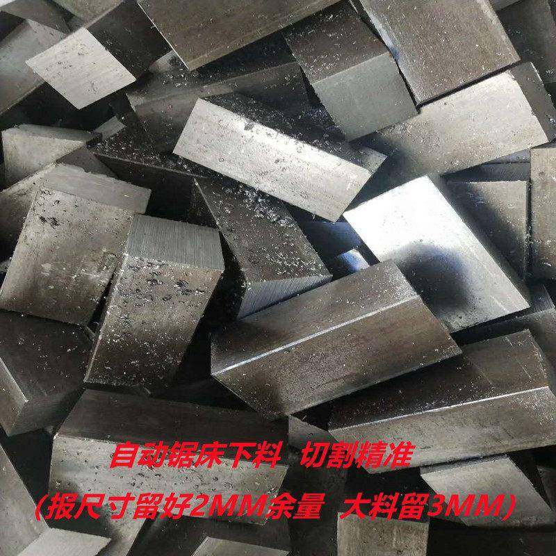 冷拉方钢型材扁铁平键料45#A3/Q235 40CR中碳钢方条实心钢零切,淘宝优惠券,粉丝福利购,淘宝优惠卷
