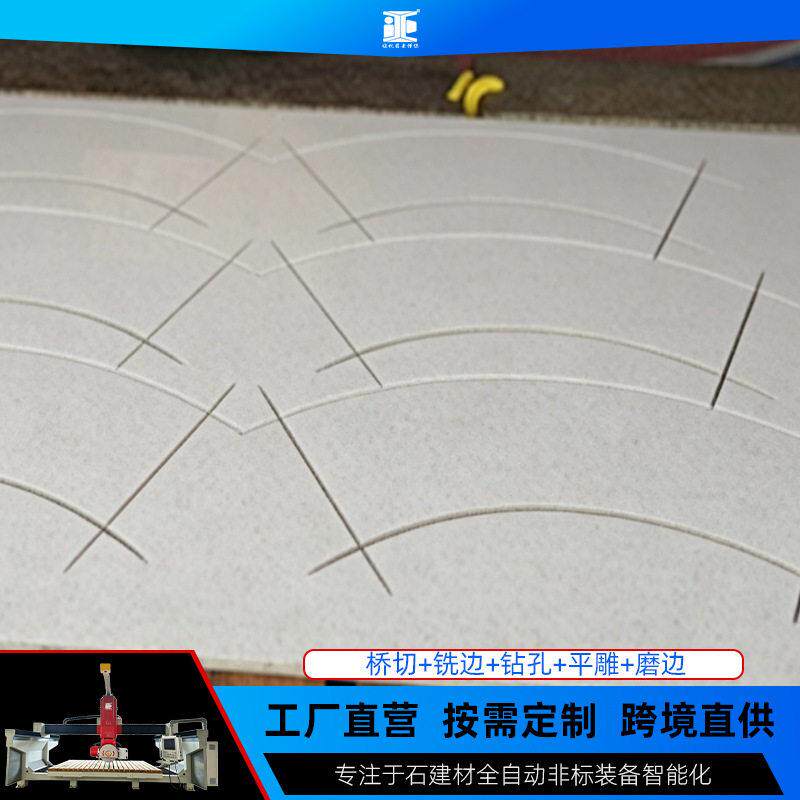 Five-axis linkage arbitrary curved surface cutting, milling and grinding machine Customized stone 5+1 bridge cutting equipment Aizheng Intelligent Equipment