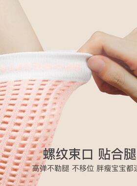 儿童运动护膝防摔护腕止汗夏季薄款舞蹈女孩男童篮球轮滑训练护具
