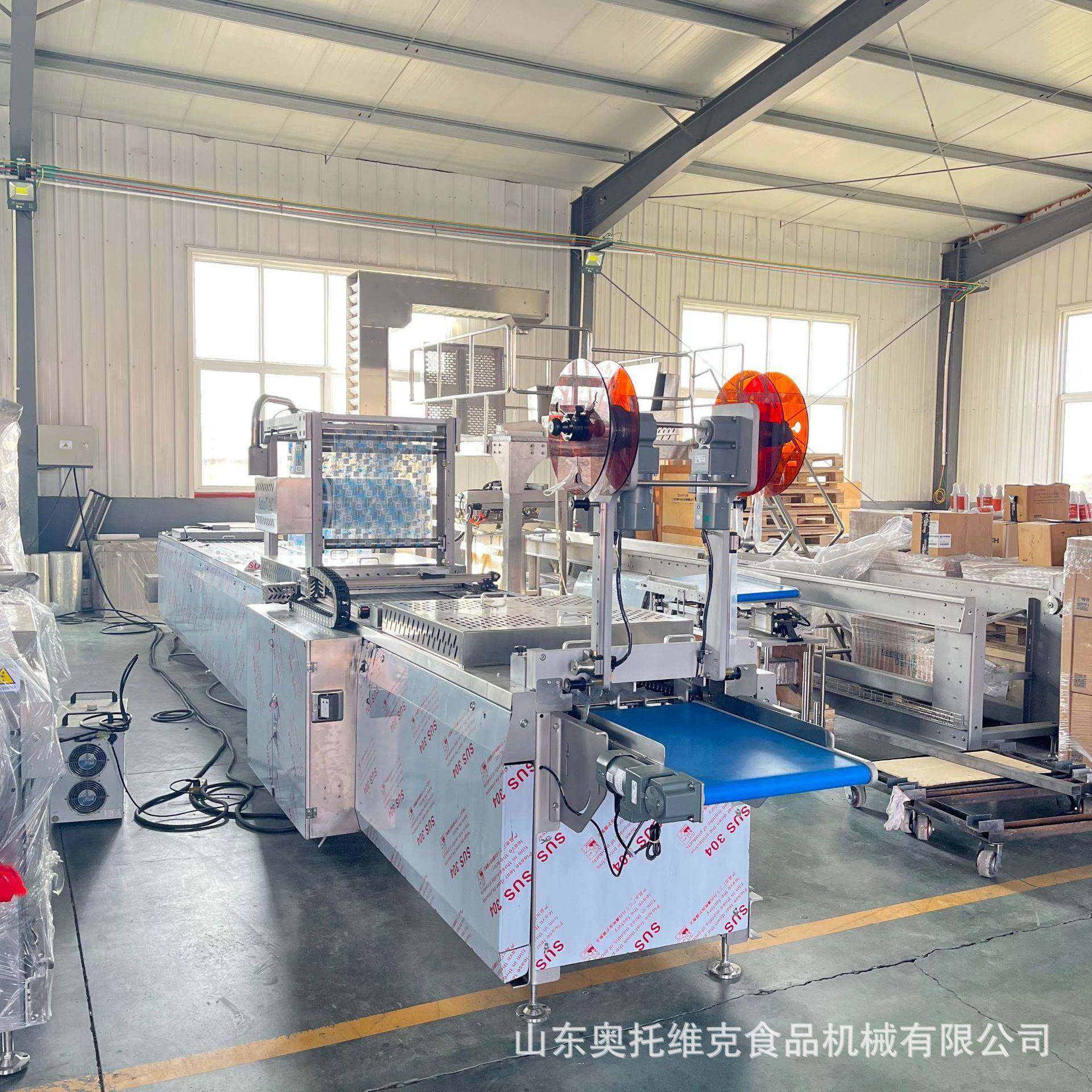 活珠子拉伸膜真空包装机 面条连续式真空封口机 食品包装设备,淘宝优惠券,粉丝福利购,淘宝优惠卷