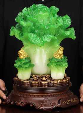 八方来财白菜摆件家居客厅玄关酒柜前台装饰公司店铺乔迁开业送礼