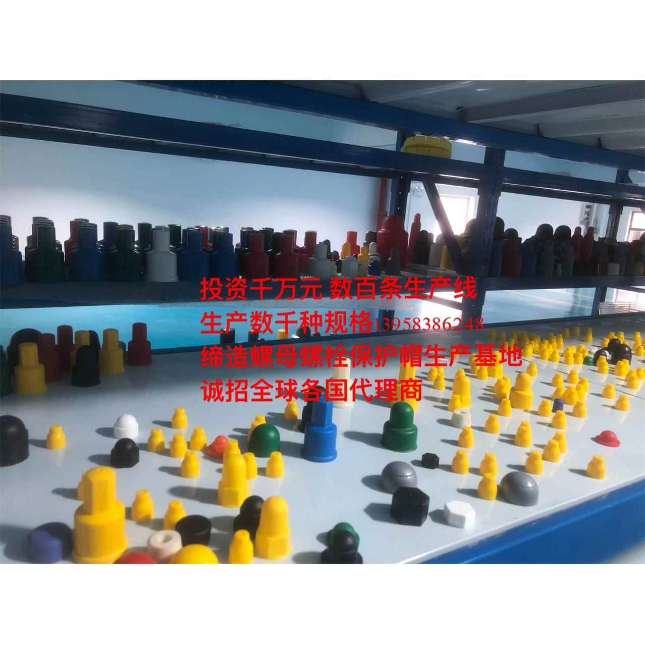 地保脚螺丝保帽六角护螺栓螺母保护帽螺螺丝护套YOP母防锈帽 - 图2