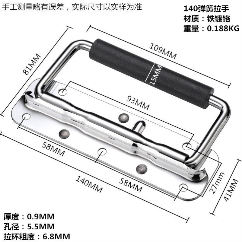 不锈钢弹簧把手舞台箱折叠环手提箱小提手铝箱音箱柜箱子盖环箱环-图2