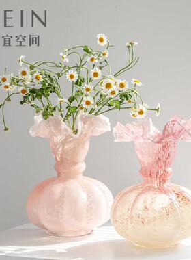 轻奢高级粉色渐变花边南瓜中古芬顿花瓶法式琉璃玻璃插花装饰摆件