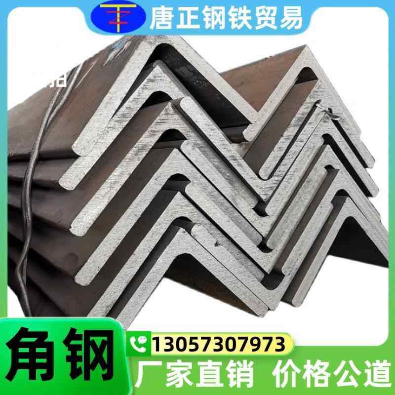 热镀锌角钢国标40*40*4mm热轧三角铁50*5mm建筑幕墙用江苏角钢,淘宝优惠券,粉丝福利购,淘宝优惠卷