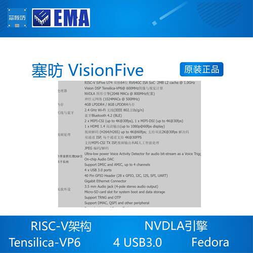 VisionFive 2 开发板 RISC-V StarFive 单板计算机 赛昉 JH7110 - 图1