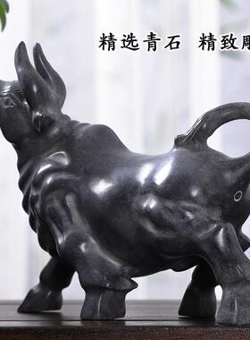 石雕牛石头牛青石牛石牛摆件一对家用生肖牛玄关开业贺礼原石雕刻