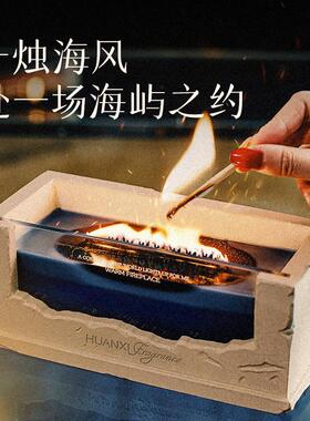 香薰礼盒蜡烛木质送礼小众生日礼物卧室内白噪音持久安神助眠摆件