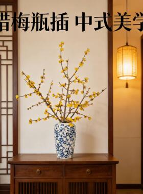 宋氏美学花瓶复古高级感青花瓷陶瓷花器客厅插花腊梅鲜花桌面摆件