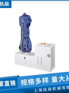 多功能人像机酒店宾馆医院用工业洗涤设备洗衣机蒸汽熨斗调温