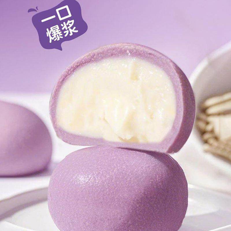【包邮】芋泥奶酪球网红夹心甜品下午茶荔浦芋头团子雪媚,淘宝优惠券,粉丝福利购,淘宝优惠卷