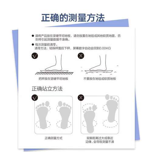 新款直销体重秤家用电子称精准小型电池智能人体电子秤脂肪秤体脂 - 图1