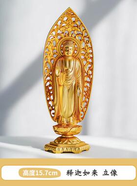 高档本进镀金阿弥陀佛像如日来释迦药师口年十二生肖本命守护菩萨