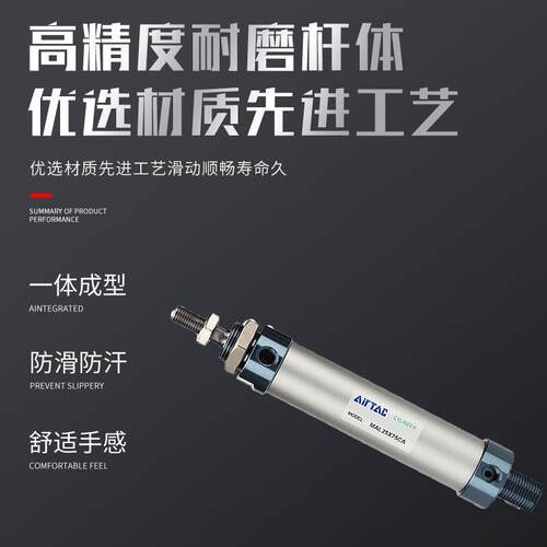 亚德客不锈钢迷你气缸MA16/20/25/32X50SX75X100X150X300SCA-U-CM - 图3