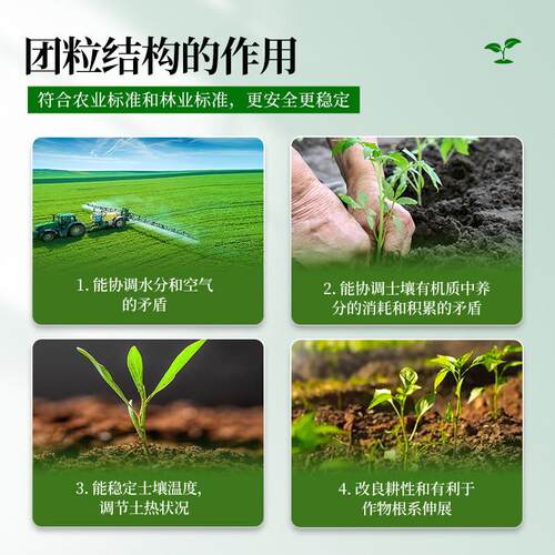 土壤团粒结构分析仪土地耕性颗粒筛分土质团聚体调节检测实验仪器 - 图1