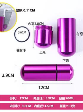 时光胶囊大号心愿瓶毕业时间胶囊许愿瓶生日礼物纸条时空定制姓名