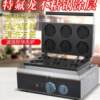 Six-compartment egg tart machine waffle oven commercial electric heating entrepreneurial stall snack equipment scone machine waffle making machine