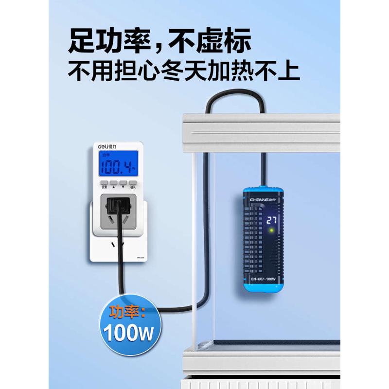 创宁加热棒加温加热器温水位低电小型鱼缸棒乌龟自动迷你恒温加器 - 图0