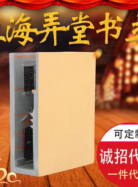 【】海创弄堂书架摆书立意微缩街景摆件上书上海弄堂房怀旧装件饰