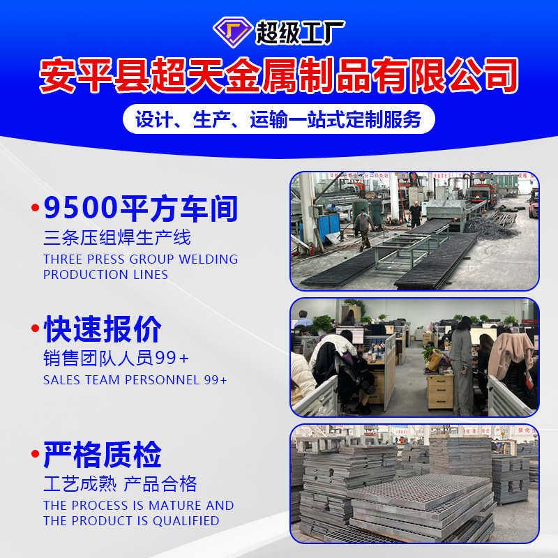 钢格板光伏检修通道楼梯踏步板下水道排水沟盖板厂家热镀锌钢格栅,淘宝优惠券,粉丝福利购,淘宝优惠卷