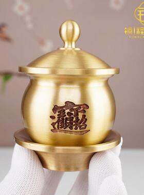 带盖子供水杯佛堂观音财神爷供奉水杯小号纯黄铜仙家佛用圣水净水