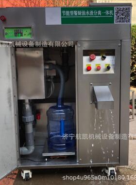 商用厨房垃圾处理器厨余粉碎机大型直排机器餐厨食物泔水处理设备