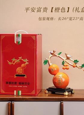 招财葫芦进门玄关摆件新中式办公室书柜电视柜装饰品乔迁新居礼物