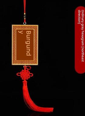 家里房子缺东北缺角化解艮卦艮宫补角牌艮字桃木艮挂牌卦牌艮位牌