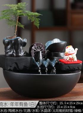 正品风车流水小摆件循环水客厅招电财猫自动招鱼手视柜缸办公室生