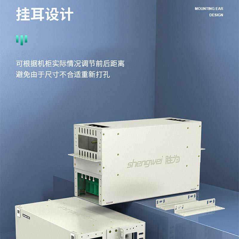 胜为 ODF光纤配线架12芯24芯48芯72芯96芯SC/LC/FC单模满配电信级,淘宝优惠券,粉丝福利购,淘宝优惠卷
