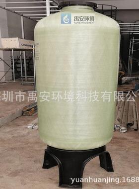 含镍废水含镍树脂唯赛勃树脂塔体48*72-6-6FLG带底座上下布水器