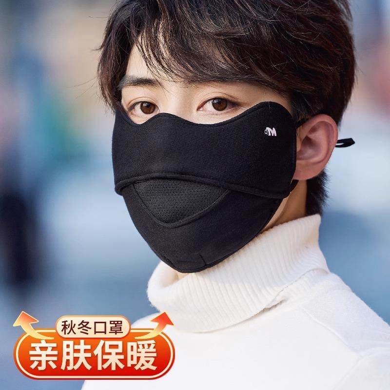 骑行防风口罩男士冬季加绒防寒保暖面罩摩托车护脸挡风透气护眼角,淘宝优惠券,粉丝福利购,淘宝优惠卷