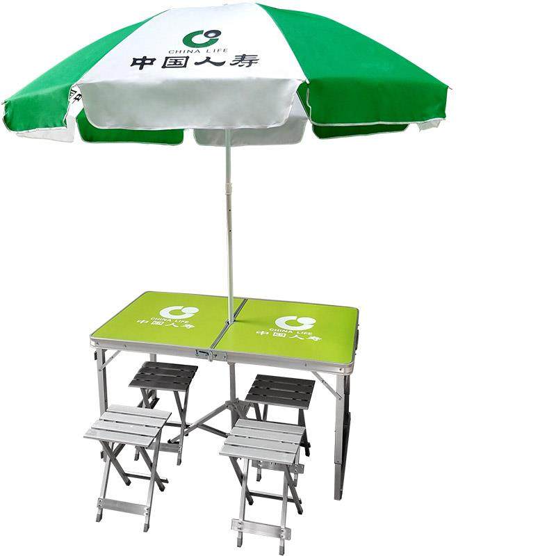 中国人寿保险展业桌椅户外便携式折叠桌广告宣传摆摊地推桌子国寿,淘宝优惠券,粉丝福利购,淘宝优惠卷