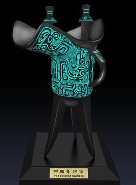 仿古青铜器父辛爵招财摆件纯铜酒樽爵杯酒爵铜爵杯古玩古董办公室