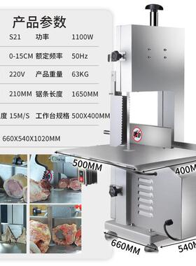 电动多功能自动切机切肉菜机商用锯肉切冻鱼鸡鸭牛羊骨台式锯骨机