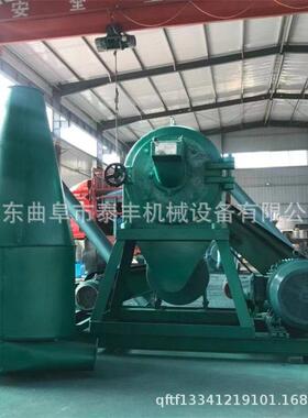 工业铁粉铁销子粉碎机大型茶叶亚麻籽粉碎机80/120目片粉碎机