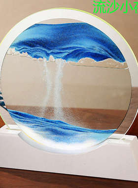 3d立体创意流沙画摆件带灯客厅轻奢艺术沙漏卧室台灯小夜灯装饰品