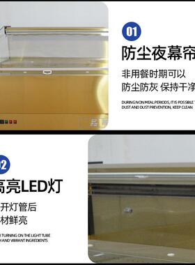 阶梯冰台阶梯展示柜喷雾展示冰柜冷藏展示柜自助餐冰台菜品展示台